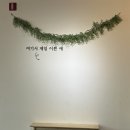 새움빌딩 | [동해맛집]진소담다이닝 내돈내산