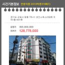 성인스위스아파트 이미지