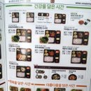 본도시락한남대점 네이버블로그
