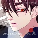 원바이트미 이미지