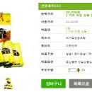 백세밀영농조합 Daum카페