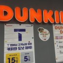던킨공항철도홍대역사점 이미지