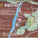 삼회2리 마을회관 이미지