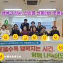 부산진구종합재가노인서비스센터 이미지