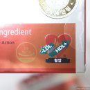 (주)레이델코리아 이미지