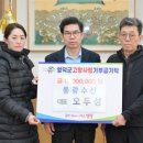 동광수산 이미지