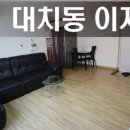 이지빌원룸 이미지