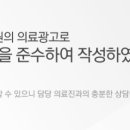 비앤씨안과의원 이미지