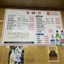 강동로-19 이미지