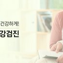 더불어건강관리센터 이미지