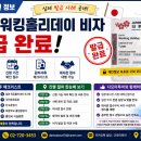 다모아투어