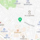 수영탑부동산공인중개사사무소 이미지