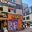 메가오락실 건대점 이미지