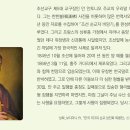 [21일] 성 범 라우렌시오 앵베르 주교/ 성 장 시메온 베르뇌 주교 /성 안 안토니오 다블뤼 주교(외방선교회 성직자들의 순교) 이미지