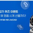 블렉베이