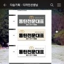 다승기획