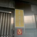 D00895 | 대구점집 “도현사주클럽” 후기