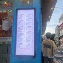아마스빈구리 이미지