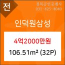 새삼성내과의원 이미지