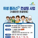 CU월드컵점