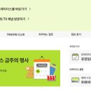 이마트트레이더스 이미지