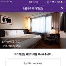 나우스테이