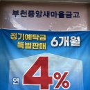 중2동-36 네이버블로그