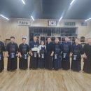 삼송검도관 이미지