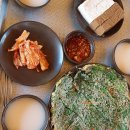 소소한주막