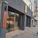 첫점 본점