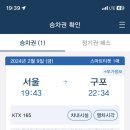 갱짱