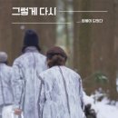 아르코예술극장대극장 이미지