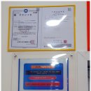 경보 코아 이미지