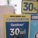 윙크 창원상남점 | 윙크 창원점 데일리렌즈 추천 장원영 포토카드 증정이벤트