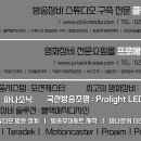 (주)디엠에스시스템 네이버블로그