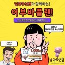 씨유 진월보이저점 이미지