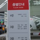 다이소아산 이미지