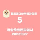 엘르산부인과의원 이미지