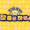 (주)푸드라이프 이미지