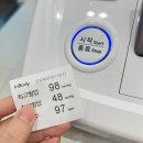 삼부그린스포츠센터 | 행복은 강도가 아닌 빈도