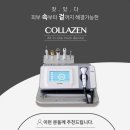 라비에 에스테틱 이미지