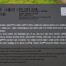 영주가흥리암각화 이미지