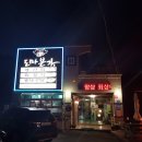 도마본가 이미지