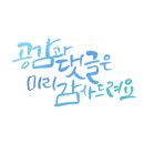 해솔세무회계사무소 이미지