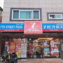 양산 7번가피자 중부점 후기 | 1인 피자 가능한 곳 찾는다면 추천!