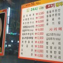 24시누름돌생고기김치찌개 - 서구 승학로 470 | 24시누름돌생고기김치찌개