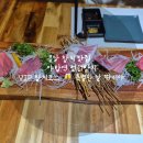 내기경로당 | 야탑역 맛집 정원참치, 분당 참치 VIP 코스 솔직후기