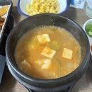 은해곱창구이 이미지
