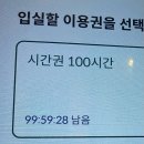 경희대점멘토즈스터디카페 이미지