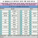 시온사 이미지
